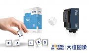 Image: MVTec Software GmbH / Daheng Imaging